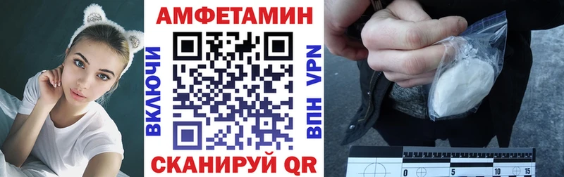 Amphetamine Розовый  Владимир 