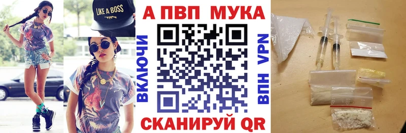 А ПВП СК  мега ONION  shop формула  Владимир 