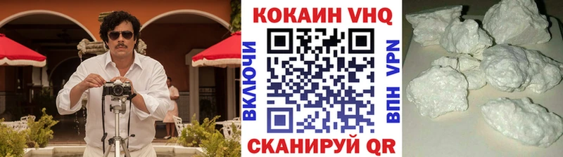 Кокаин VHQ Владимир
