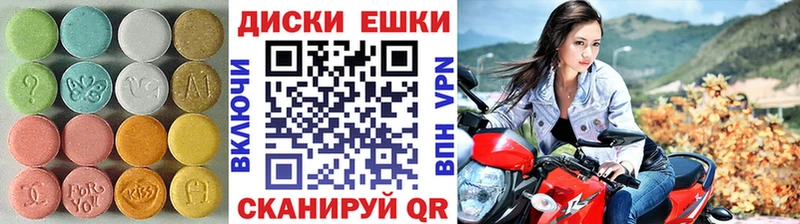 ЭКСТАЗИ 280 MDMA  Владимир 