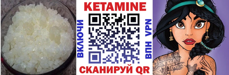 КЕТАМИН VHQ  KRAKEN маркетплейс  Владимир  даркнет сайт 