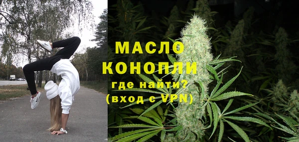 бошки Верея