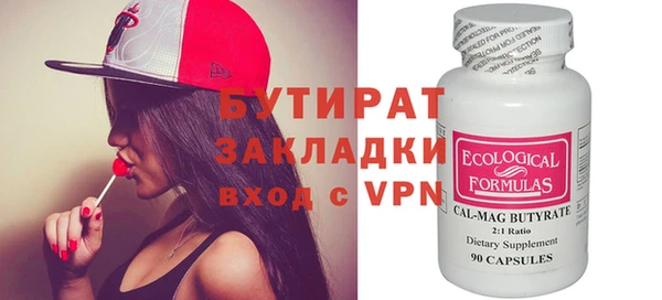 соль курить ск Верхнеуральск