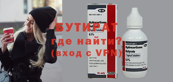 бошки Верея