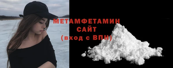 соль курить ск Верхнеуральск