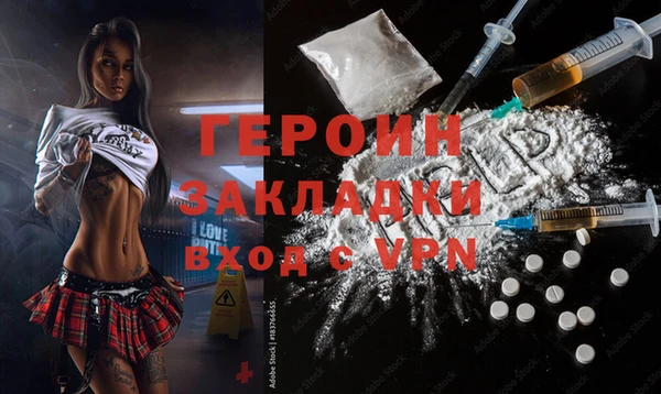 соль курить ск Верхнеуральск