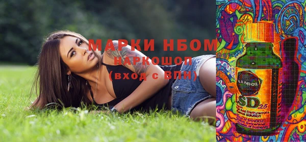 соль курить ск Верхнеуральск