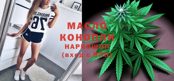 соль курить ск Верхнеуральск