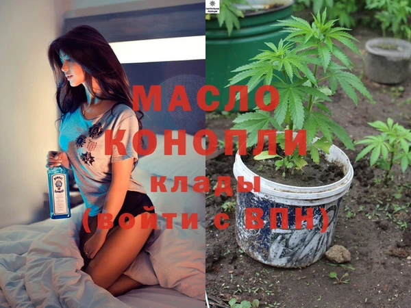 соль курить ск Верхнеуральск