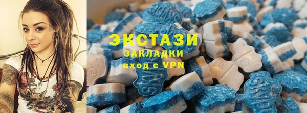 крисы Бугульма
