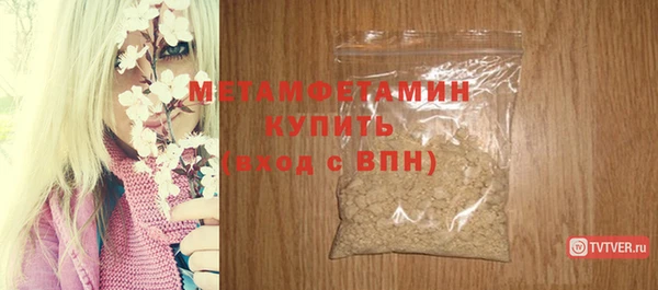 мдпв Верхний Тагил