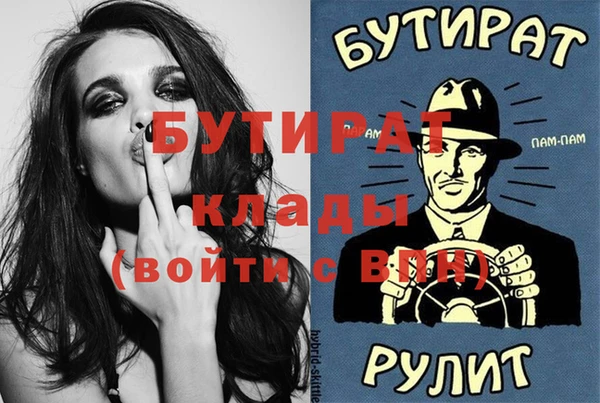 соль курить ск Верхнеуральск