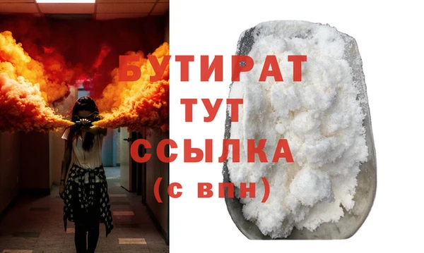 соль курить ск Верхнеуральск