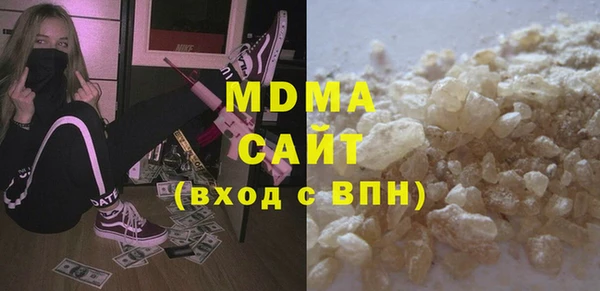 мдпв Верхний Тагил