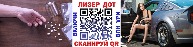 Лсд 25 экстази кислота  цена наркотик  блэк спрут tor  Владимир 