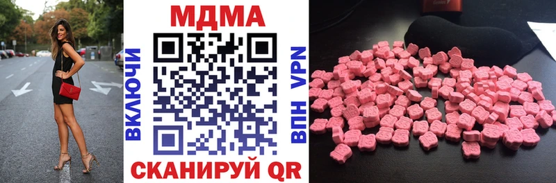 MDMA crystal  Владимир 