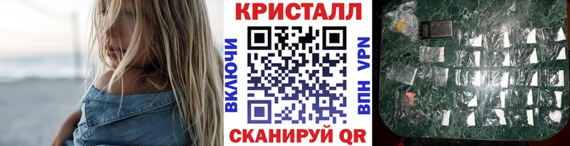 купить наркотик  hydra зеркало  Первитин Декстрометамфетамин 99.9%  Владимир 