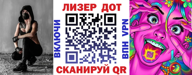 купить закладку Владимир Марки N-bome 1500мкг