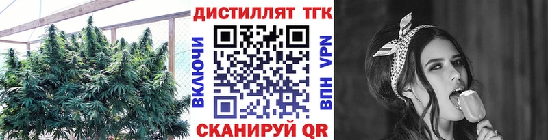 ТГК гашишное масло Владимир