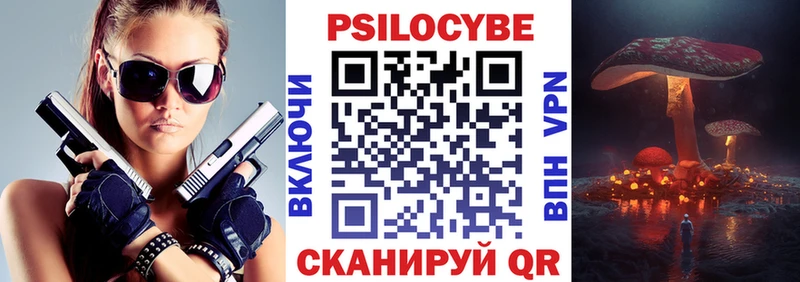 МЕГА зеркало  Владимир  Псилоцибиновые грибы Cubensis 